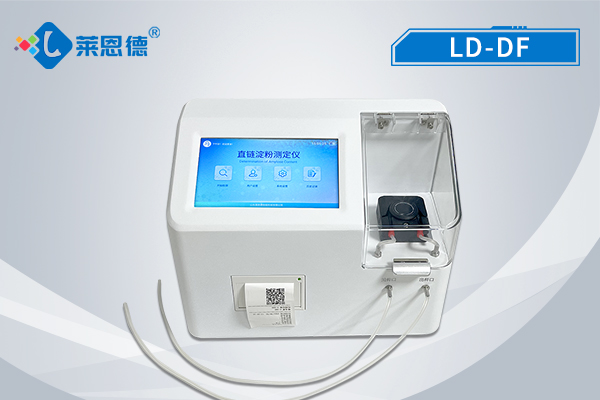 直鏈淀粉測(cè)定儀